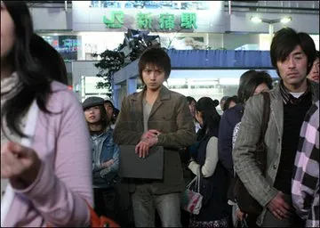 Death Note (2006)
