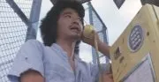 L'Été de la dernière étreinte (1979)