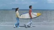 A Scene at the Sea (1991)