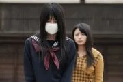 Kuchisake Onna 2 (2008)