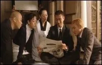 Nezu no Ban (2005)