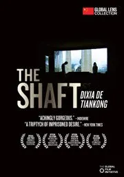 The Shaft (2008)