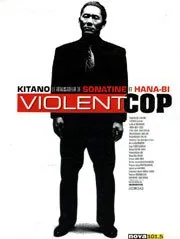 Violent Cop (1989)