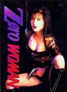 Zero Woman (1995)