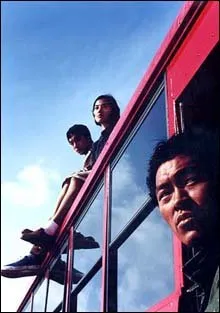 Address Unknown (2001)