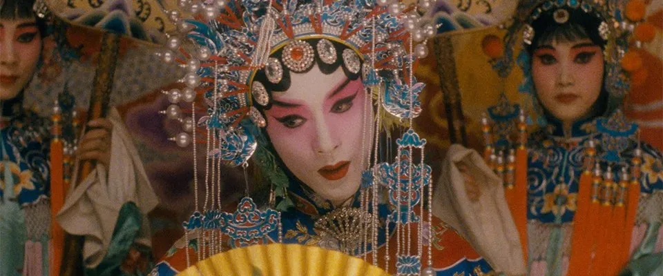 Adieu ma concubine (1993)