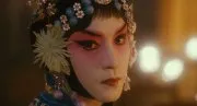 Adieu ma concubine (1993)