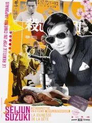 La Jeunesse de la bête (1963)