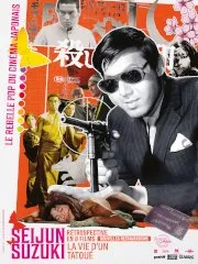 La Vie d'un tatoué (1965)