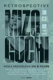 L'Intendant Sansho (1954)