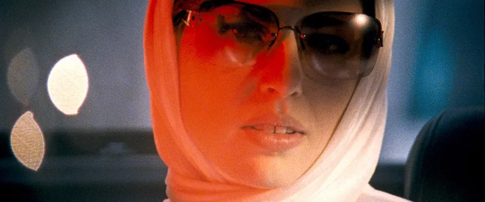 Amer (2009)