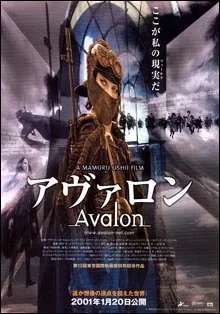 Avalon (2001)