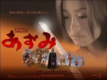 Azumi (2003)
