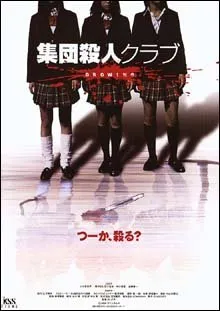 The Big Slaughter Club 3 & 4 (2004)