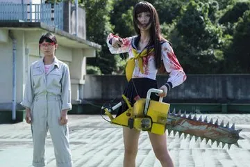 Bloody Chainsaw Girl (2015)