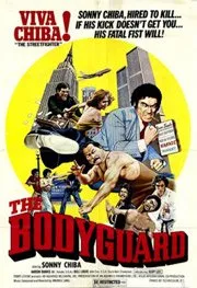 Bodigâdo Kiba (1973)