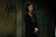 Buddha Mountain (2010)