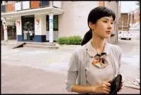This Charming Girl (2004)