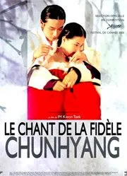 Festival du Cinéma Coréen à Paris