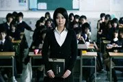 Confessions (2010)