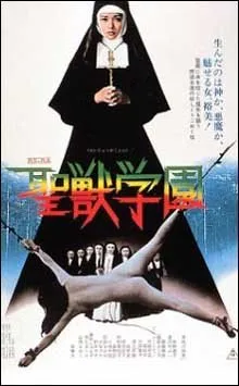 Le couvent de la bête sacrée (1974)