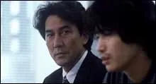 Cure (1997)