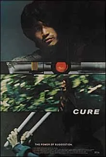 Cure (1997)