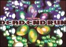 Dead End Run (2003)