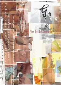 Dong (2006)