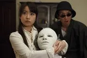 Erotibot (2011)