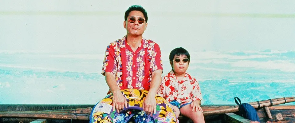 L'Eté de Kikujiro (1999)