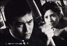 Gangster VIP (1968)