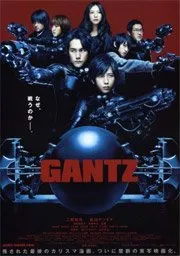 Gantz (2010)