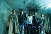 Gantz (2010)