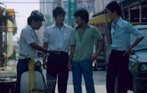 Les Garçons de Fengkuei (1983)