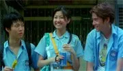 Gimme Gimme (2001)