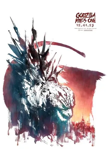 Godzilla Minus One (2023)