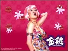 Golden Chicken (2002)