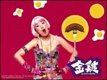 Golden Chicken (2002)