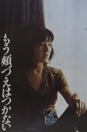 Yôichi Higashi