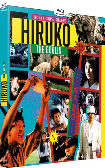 Hiruko the Goblin (1990)