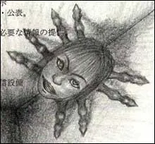 Hiruko the Goblin (1990)