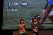 Island Etude (2007)
