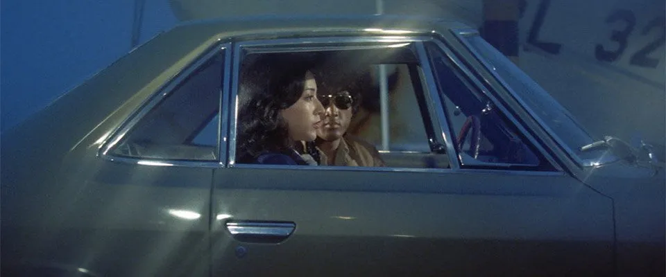 Le Jeu le plus dangereux (1978)