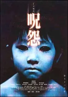 Ju-on: The Grudge (2002)