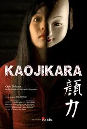 Kaojikara (2007)