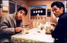 Kick The Moon (2001)