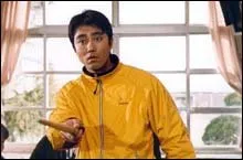 Kick The Moon (2001)