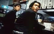 Kids Return (1996)