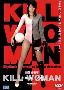 Kill Woman (2004)